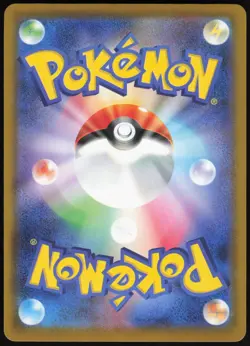 Stufful 055/063 Common Mega Symphonia Pokemon Japanese Near Mint - Image 2