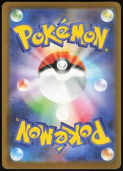 Rotom 076/193 MEGA Dream ex Pokemon Japanese Near Mint - Image 2