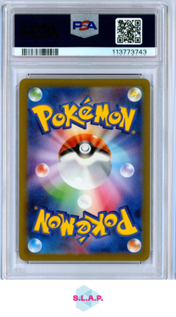 CHARIZARD EX SUPER RARE POKEMON JAPANESE SV2A-POKEMON 151 2023 185 PSA 10 - Image 2