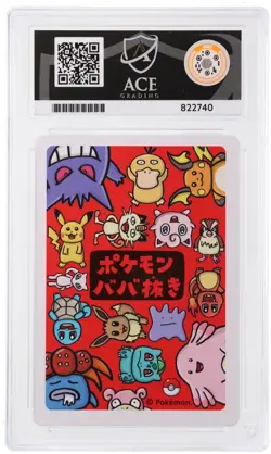 ACE 10 Bulbasaur 2019 Old Maid Pokemon Center Exclusive Japanese Graded - Image 2