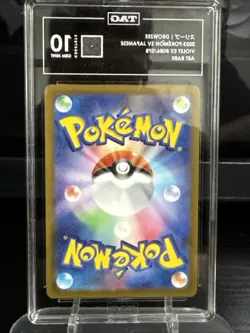 Pokemon Drowzee 086/078 Sv1v Violet Ex Art Rare Holo TAG 10 Japanese 2023 - Image 3