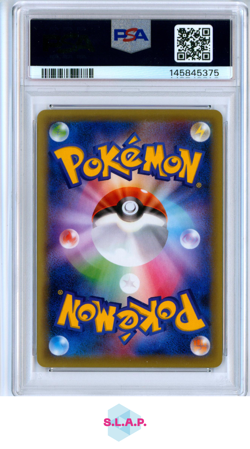 HEATRAN PREMIUM CHAMPION PACK POKEMON JAP PREMIUM CHAMPION PACK 2016 082 PSA 10 - Image 2