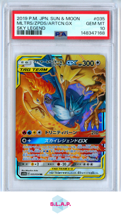 MLTRS/ZPDS/ARTCN.GX SKY LEGEND POKEMON SM JAP 2019 035 PSA 10 - Image 1