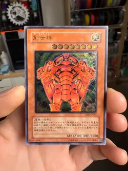 Yugioh The Creator Ultimate Rare RDS-JP005 Japanese MP - Image 1