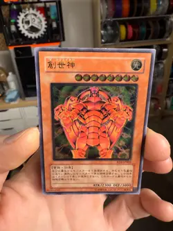Yugioh The Creator Ultimate Rare RDS-JP005 Japanese MP - Image 3