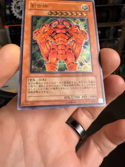 Yugioh The Creator Ultimate Rare RDS-JP005 Japanese MP - Image 4