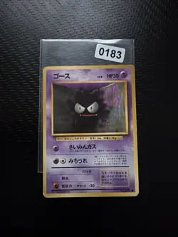 LP Gastly #092 Base Set 1996 Lv 8 Old Back Pokemon Card Japanese Japan Import - Image 1