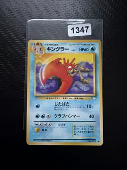 Japanese Kingler No.099 Fossil Near MINT Original Pokemon Card WOTC Vintage NM - Image 1