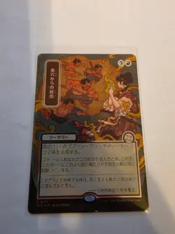 Empty the Warrens JP Alternate Art Silver Scroll FOIL MTG SOA Nm/M - Image 1