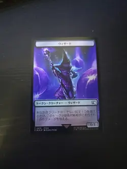 MTG Japanese Foil Token Hero/Bird, 0009/0017, Final Fantasy - Image 2