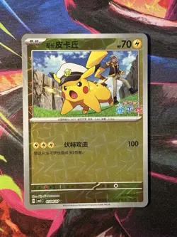 Pokemon Captain Pikachu (Rotary Pattern) 0104 | CBB5C NM Gem Pack Vol.5 - Image 1