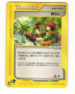 Fisherman 079/088 Uncommon 2002 Mysterious Mountains Japanese Pokemon Card NM - Image 1