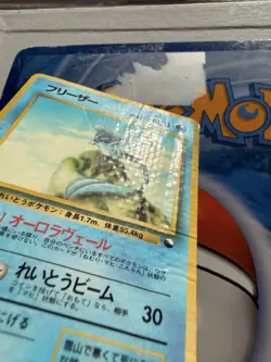 Articuno No.144 Vending Series 2 Old back Vintage Glossy Pokemon Card Japan LP - Image 2