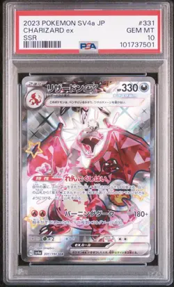 2023 Pokemon Charizard EX Shiny Treasure SSR Japanese SV4a #331 PSA 10 GEM MINT - Image 1