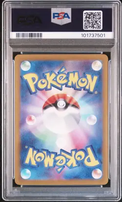 2023 Pokemon Charizard EX Shiny Treasure SSR Japanese SV4a #331 PSA 10 GEM MINT - Image 2