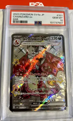 2023 Pokemon Charizard EX Shiny Treasure SSR Japanese SV4a #331 PSA 10 GEM MINT - Image 3