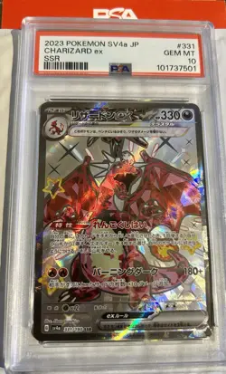 2023 Pokemon Charizard EX Shiny Treasure SSR Japanese SV4a #331 PSA 10 GEM MINT - Image 4
