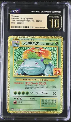 CGC 10 PRISTINE Japanese Pokemon 2021 VENUSAUR HOLO 002/025 25TH Eq. PSA 10 - Image 1