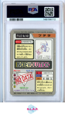AERODACTYL-PRISM CARDDASS POCKET MONSTERS CARDDASS 1997 142 PSA 8 - Image 2