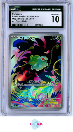 BULBASAUR MEGA BRAVE - M1L ART RARE HOLO 064/063 POKEMON CGC 10 - Image 1