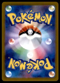 Pikachu V 045/184 Double Rare VMAX Climax Pokemon Japanese Holo Near Mint - Image 2