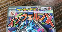 Pokemon TCG Mega Charizard X EX 023 Mega Evolution Black Star Promo NM US Seller - Image 3