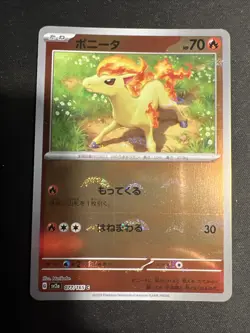 2023 Near Mint Pokemon Ponyta 077/165 Reverse 151 SV2a Japanese Poke Ball - Image 1