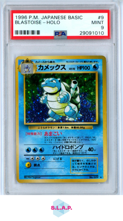 BLASTOISE-HOLO POKEMON JAPANESE BASIC 1996 9 PSA 9 - Image 1