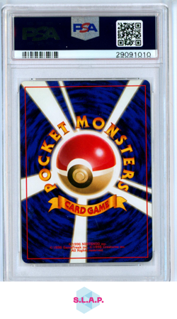 BLASTOISE-HOLO POKEMON JAPANESE BASIC 1996 9 PSA 9 - Image 2