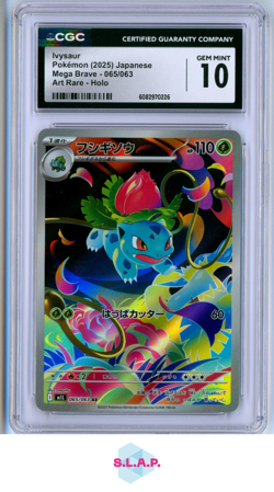 IVYSAUR MEGA BRAVE - M1L ART RARE HOLO 065/063 POKEMON CGC 10 - Image 1