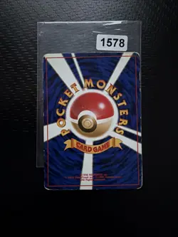 Pokemon Japanese Fossil Arbok No.024 Vintage Uncommon - Image 2
