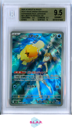 MISTYS PSYDUCK AR 2025 POKEMON SC&VI HEAT WAVE ARENA ENHANCED EP JAP 071 BGS 9.5 - Image 1