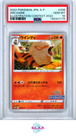 ARCANINE POKEMON ILLUSTRATION CONTEST PRM JAP S 2022 338 PSA 10 - Image 1