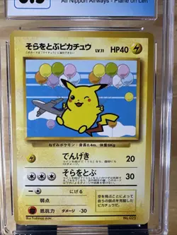 1999 POKEMON JPN PROMO ANA AIRWAYS ANA-PLANE ON LEFT #25 FLYING PIKACHU 8.5 - Image 2