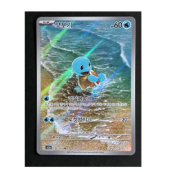 Pokemon TCG Squirtle 170/165 AR Art Rare Holo Korean SV2a 151 2023 - Image 1