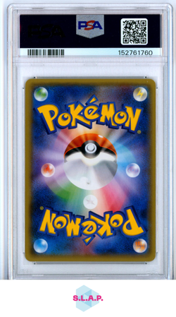 MEW-HOLO EXP.20TH ANNIV-1ST ED. POKEMON JAP EXPANSION 20TH ANN. 2016 051 PSA 8 - Image 2