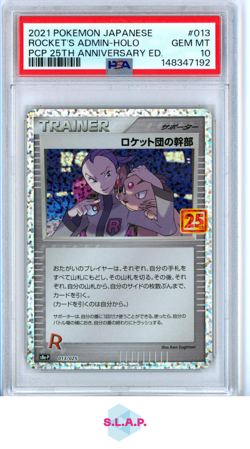 ROCKET'S ADMIN-HOLO PCP 25TH ANN. ED. POKEMON JAP PRM 2021 013 PSA 10 - Image 1