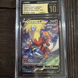 2021 Pokemon Japanese VMAX Climax Blaziken V 216/184 - CGC Pristine 10 - Image 1