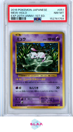 MEW-HOLO EXP.20TH ANNIV-1ST ED. POKEMON JAP EXPANSION 20TH ANN. 2016 051 PSA 8 - Image 1