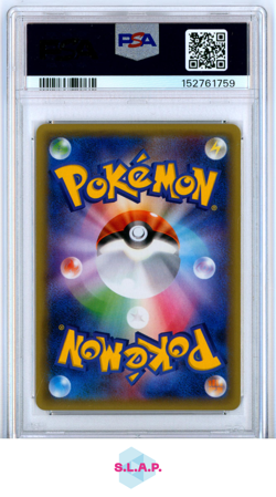 MEW-HOLO EXP.20TH ANNIV-1ST ED. POKEMON JAP EXPANSION 20TH ANN. 2016 051 PSA 8 - Image 2
