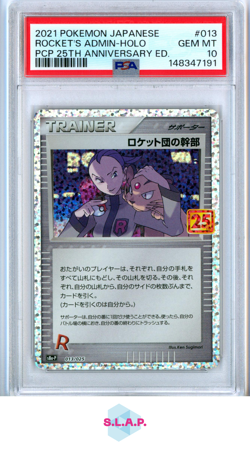 ROCKET'S ADMIN-HOLO PCP 25TH ANN. ED. POKEMON JAP PRM 2021 013 PSA 10 - Image 1