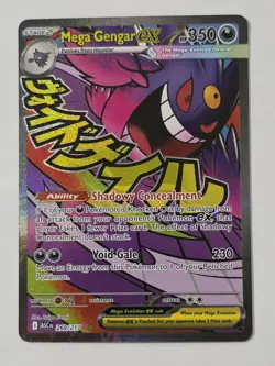 Mega Gengar EX 269/217 Secret Rare Full Art Holo - Pokemon TCG English - Image 1