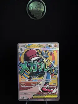 Pokemon TCG Mega Lucario EX 033 Mega Evolution Full Art Holo - Image 1