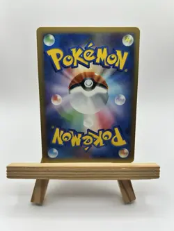 2008 Heatran Holo DPBP 524 Vintage Diamond Pearl Rare Nintendo Pokemon Japanese - Image 2