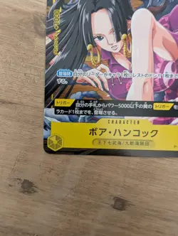 Boa Hancock P-115 P Promo Yellow Character One Piece Card Game Japanese NM/M - Image 5