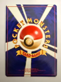Poliwrath - Japanese Fossil Set No 062 - Hologram Rare - Pokemon Card NM - Image 2