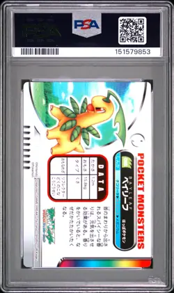 PSA 10 2026 CERT POP5 BAYLEEF RAINBOW PRISM 2005 CARDDASS POKEMON ZUKAN CARD 056 - Image 2
