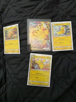 Pikachu Japanese Pokemon Card Lot - 4 Cards (Please see description - Image 1