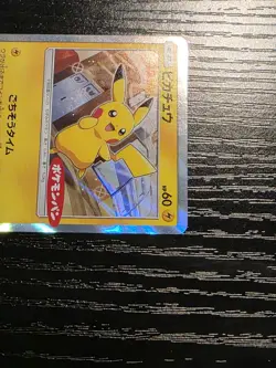 Pikachu Japanese Pokemon Card Lot - 4 Cards (Please see description - Image 4