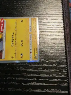 Pikachu Japanese Pokemon Card Lot - 4 Cards (Please see description - Image 5